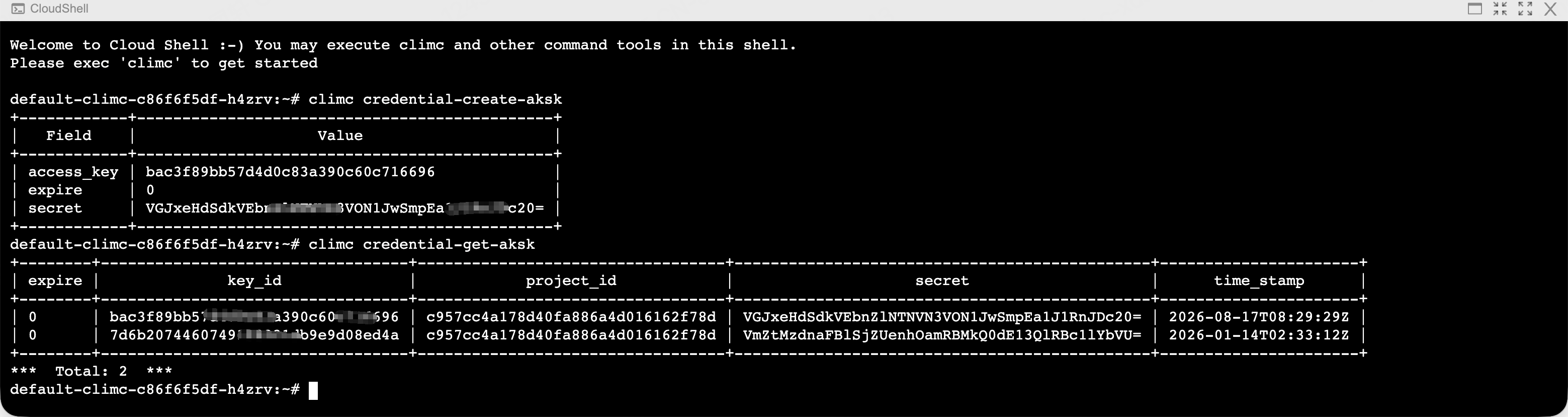 在 CloudShell 中用 climc 创建 Access Key 与 Secret Key
