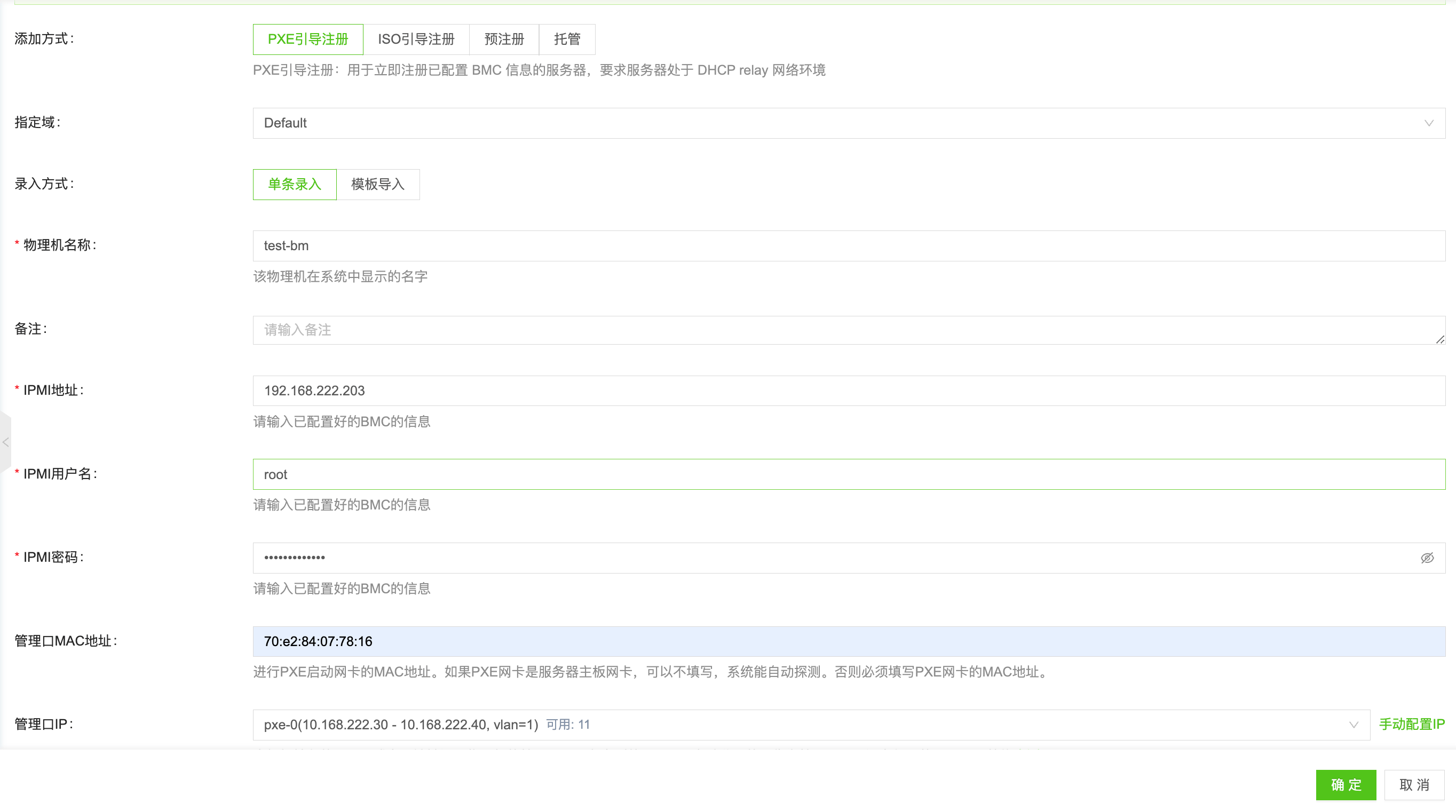 Create baremetal host