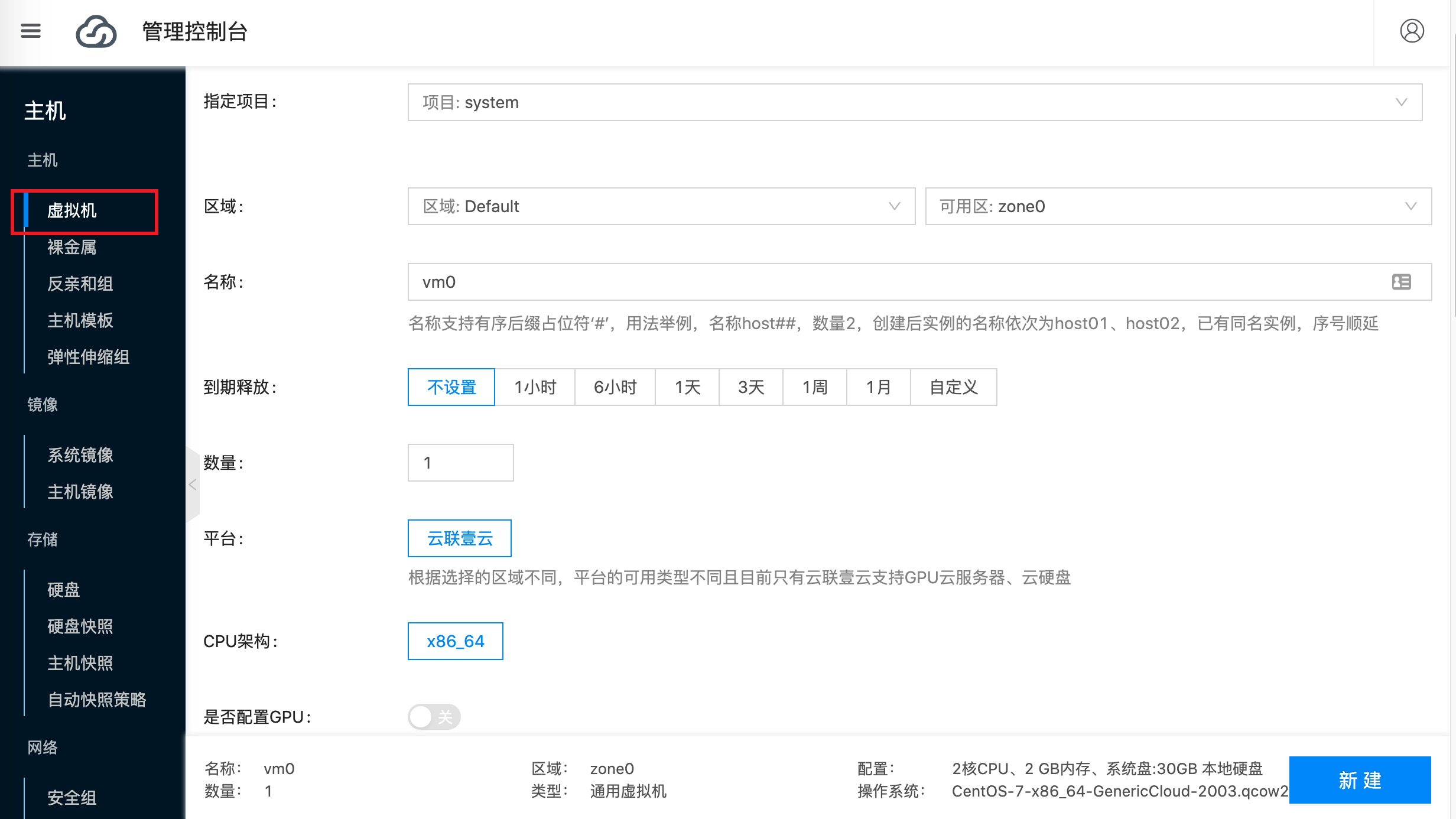 Create Virtual Machine-1