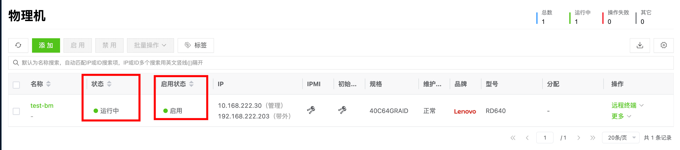 List running baremetal